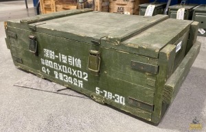 Chinese Ammunition Box (1943)